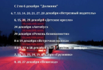 Снимок экрана 2019-12-04 в 16.50.48.png