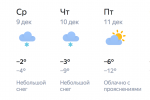 Снимок экрана 2020-12-06 в 19.30.10.png