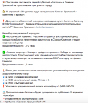 Снимок экрана 2023-04-15 в 19.30.19.png